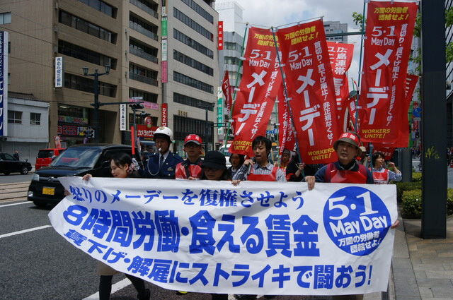 本部情報91号を発行~9・15集会に結集しよう!解雇撤回署名を集めよう!~_d0155415_21312580.jpg