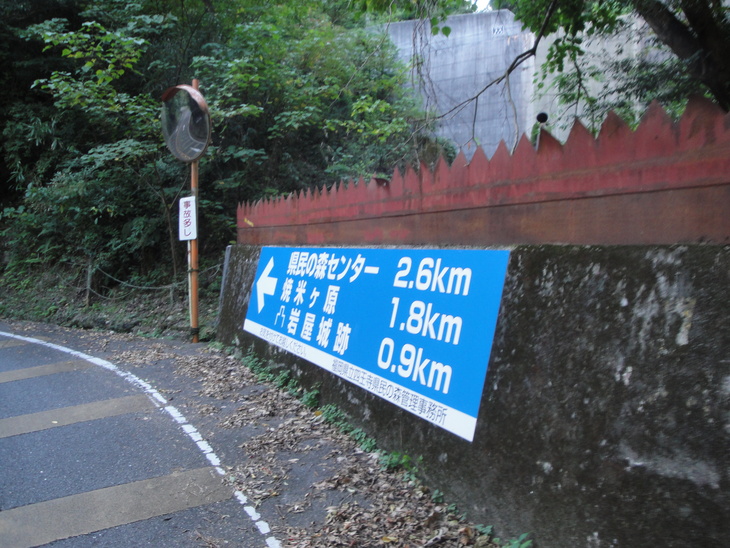 岩屋山・水瓶山(福岡)_b0291016_16105472.jpg