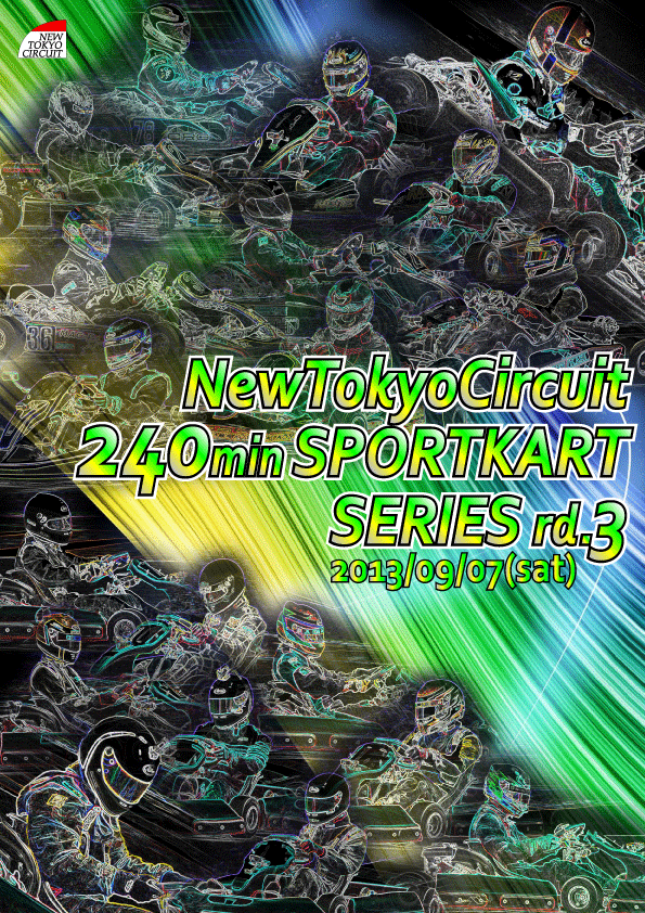 NTC SPORTKART SERIES 第３戦、詳細発表【2013】_c0224820_11252653.gif