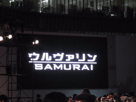 「ウルヴァリン：SAMURAI」レッドカーペット_a0023423_1925812.jpg