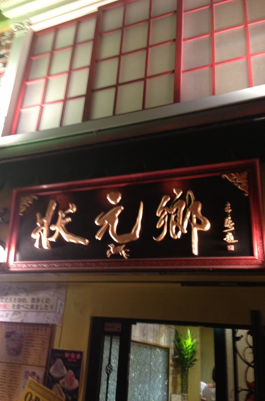asia_a0168628_1250657.jpg