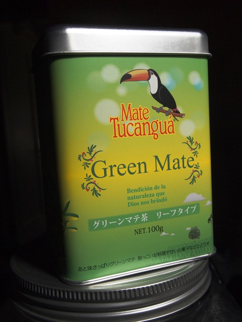 マテ茶　飲み始めました。_b0111632_8515119.jpg