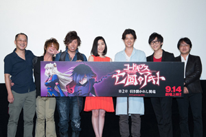 第2章「引き裂かれし翼竜」プレミアム先行上映会のオフィシャルレポートが届いたよ！_e0025035_17221625.jpg