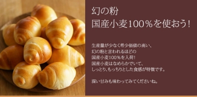 マルチシリアルミニ食パンとかぼちゃスープと角ぷく！_a0165538_981830.jpg