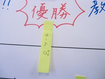 中学校でコマ大戦!_a0272042_8434116.jpg