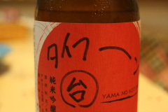 b0171244_20373450.jpg