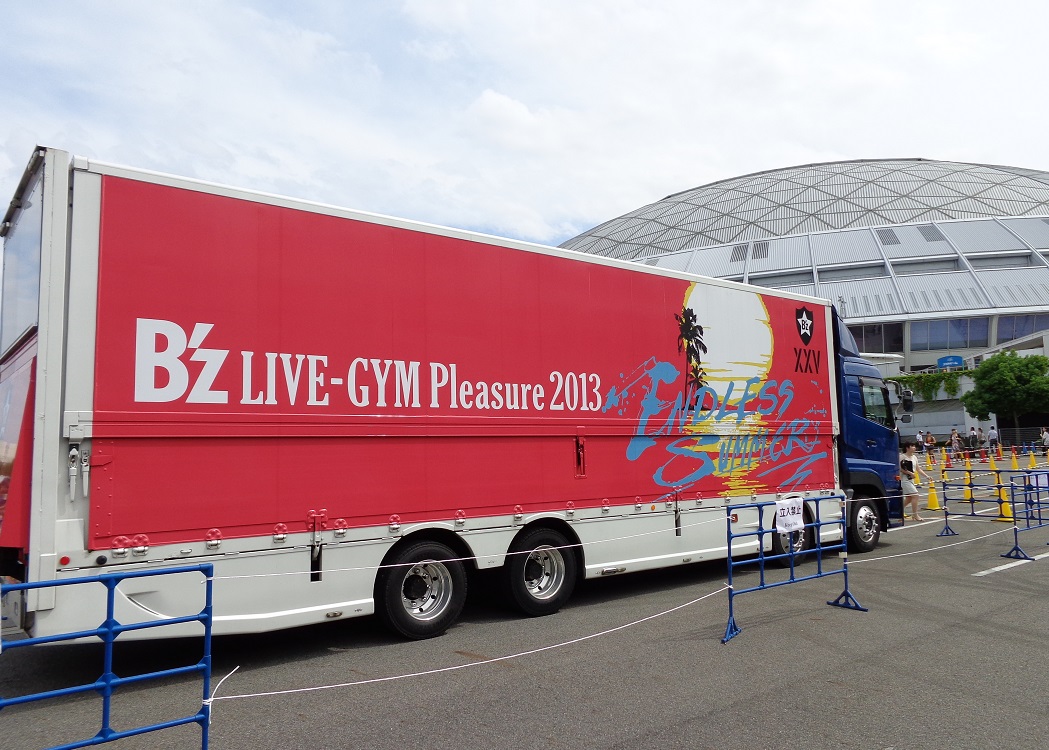 B\'z　LIVE-GYM　Pleasure　2013_a0055650_8221214.jpg