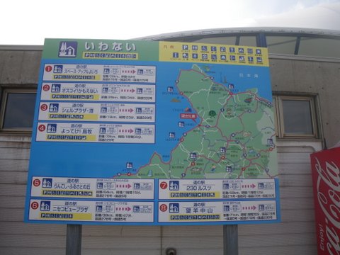 ワンデム２０１２夏〜０８０３金〜北海道札幌南香園近所の公園〜ｄａｙ１３_f0046250_3403043.jpg