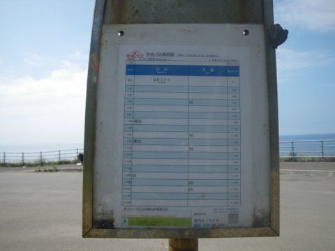 ワンデム２０１２夏〜０８０３金〜北海道札幌南香園近所の公園〜ｄａｙ１３_f0046250_4192241.jpg