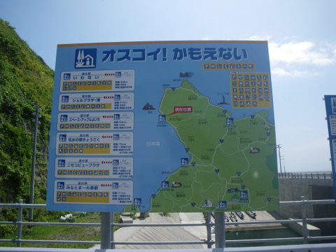 ワンデム２０１２夏〜０８０３金〜北海道札幌南香園近所の公園〜ｄａｙ１３_f0046250_4205758.jpg