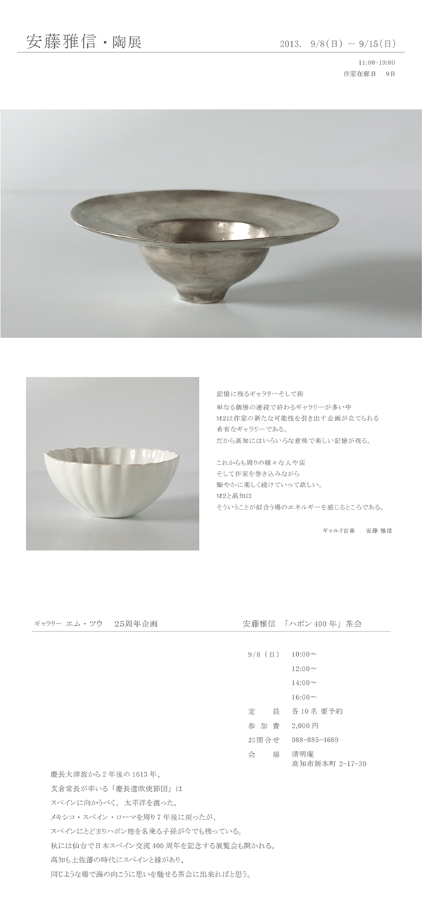 a0121154_2223673.png