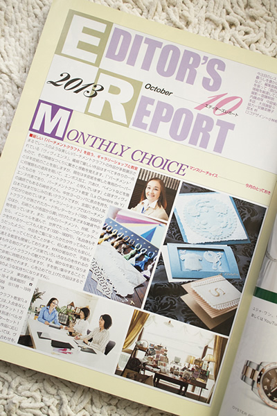 家庭画報10月号に掲載されました!_e0291354_13181870.jpg