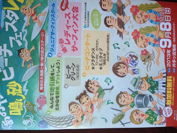 子供と一緒に遊ぶといいことがある_f0009169_891336.jpg