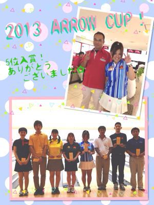 2013 AROOW CUP!_d0162684_1445455.jpg