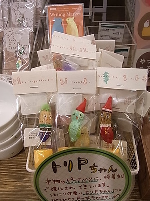 東急ハンズ梅田店「インコと鳥の雑貨展」在庫情報更新_d0322493_17154639.jpg