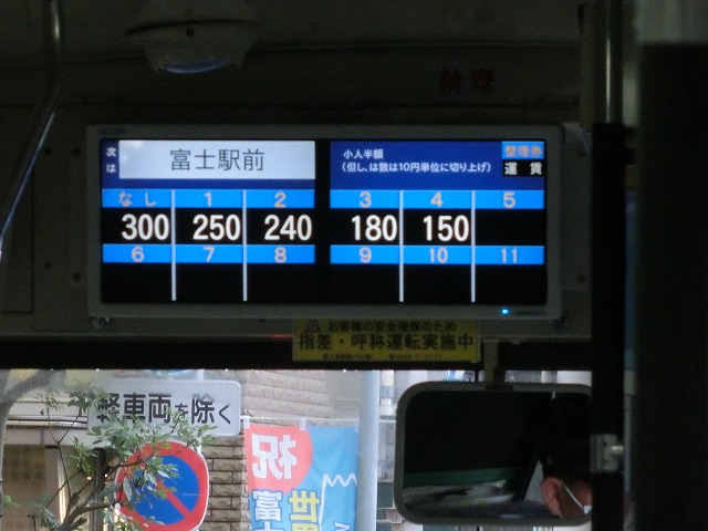 久しぶりの路線バス 乗り継ぎ割引は?_f0141310_7175252.jpg