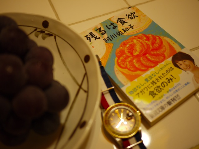 残るは食欲（阿川佐和子）＆ 16753 GMT_a0162215_0462196.jpg