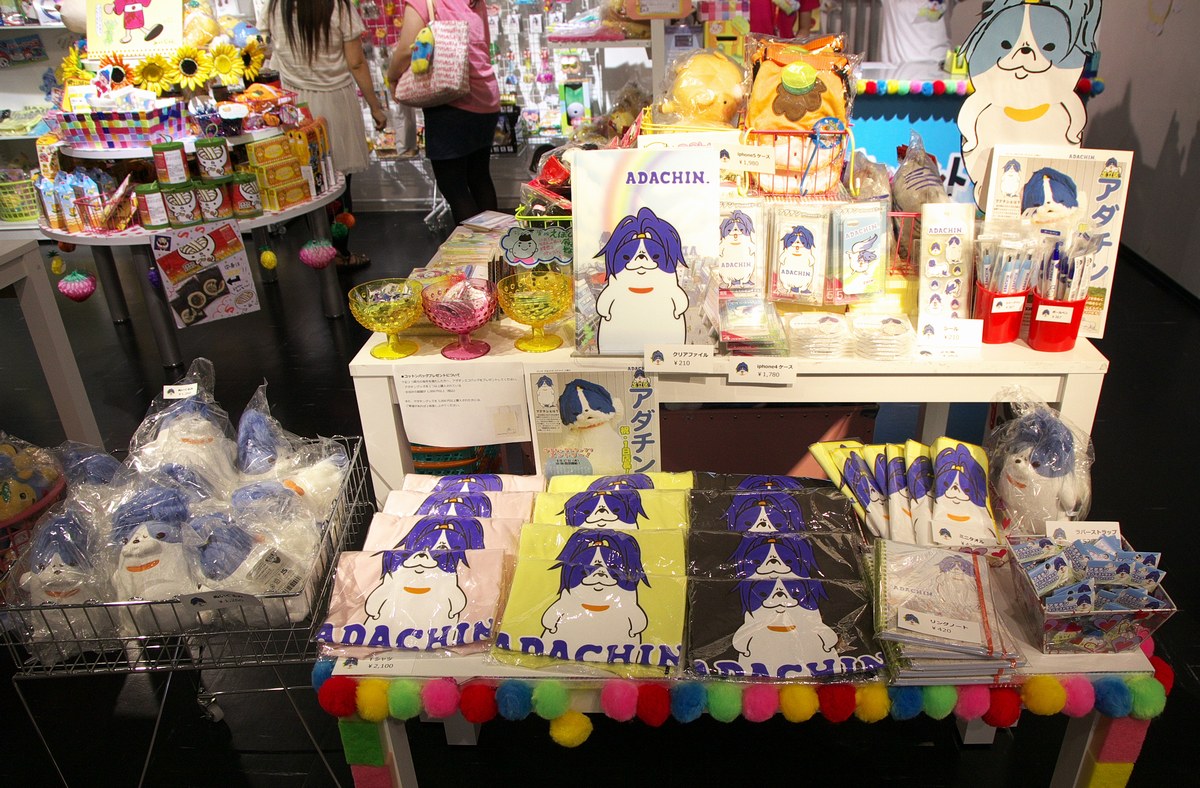 ゆるキャランド ダイバーシティ東京プラザ店 アダチン一日店長 焼まんじゅうを食らう ゆるキャランド ダイバーシティ東京プラザ店 アダチン一日店長 焼まんじゅうを食らう