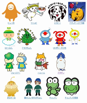 ゆるキャランド ダイバーシティ東京プラザ店 アダチン一日店長 焼まんじゅうを食らう