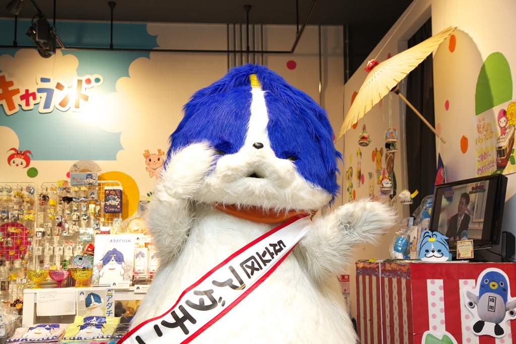ゆるキャランド ダイバーシティ東京プラザ店 アダチン一日店長 焼まんじゅうを食らう ゆるキャランド ダイバーシティ東京プラザ店 アダチン一日店長 焼まんじゅうを食らう