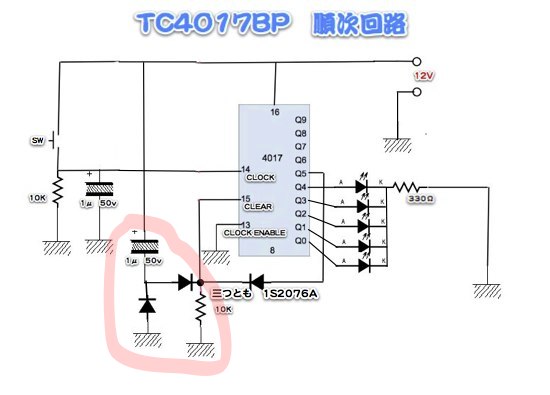 多接点順次出力_c0063348_22545472.jpg