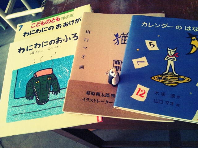 肌寒い朝とひよこ喫茶店とマオさんデーとNPO法人にこさん納品_c0246783_1836211.jpg