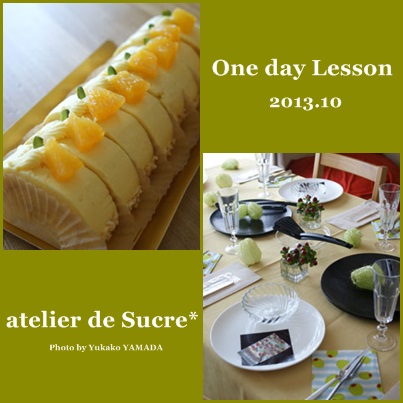 10月One day Lessonのお知らせ_b0065587_20413746.jpg