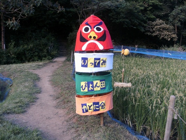 e0070891_1740396.jpg