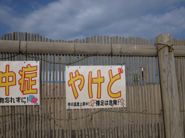 b0190092_2240954.jpg
