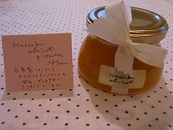 スイーツ展残り6日です。スイーツ展の様子_d0322493_2115693.jpg