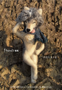 j-hand\'sさんワークショップのお知らせ_d0322493_22151020.jpg