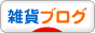 j-hand\'sさんワークショップのお知らせ_d0322493_2215754.gif