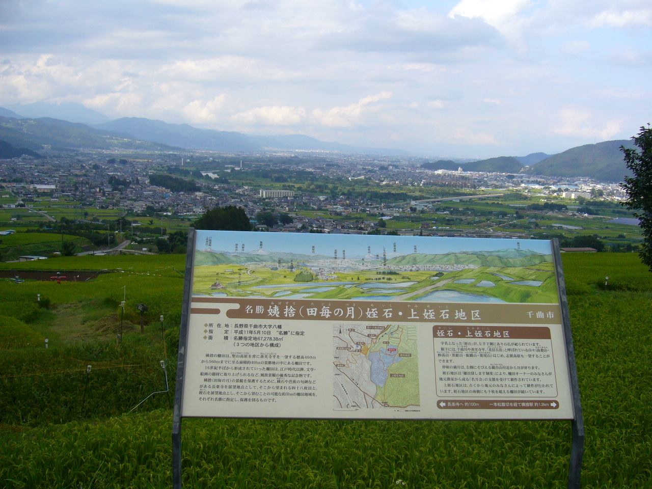 c0115697_1252667.jpg
