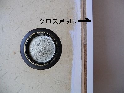 戸襖のクロス貼り 大工さんが木造住宅作ってるよ
