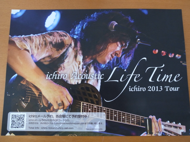 ichiro Acoustic Life Time 2013 Tour_f0197703_1224085.jpg