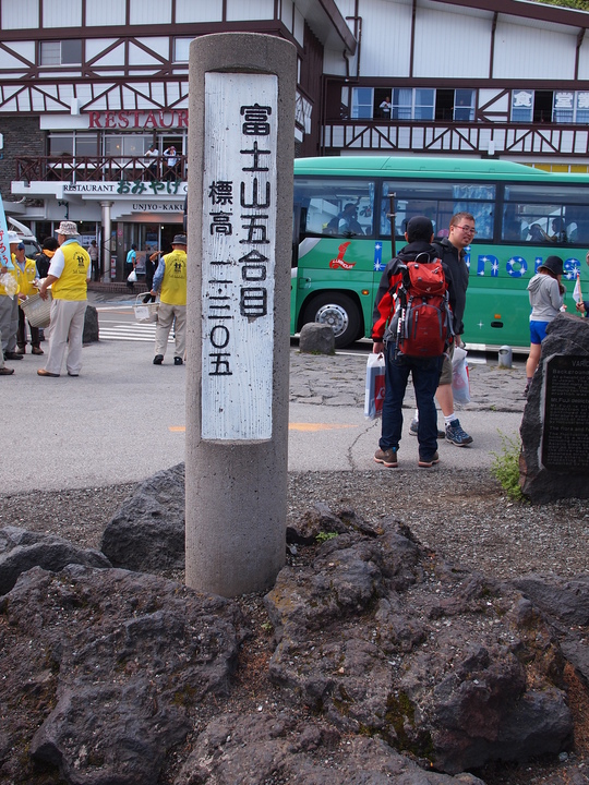 念願の富士山<プロローグ＞_e0252707_857941.jpg