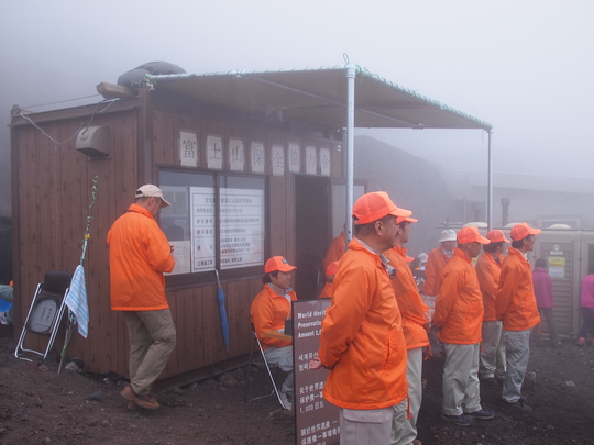 念願の富士山<プロローグ＞_e0252707_974418.jpg