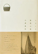 c0009413_19222854.jpg
