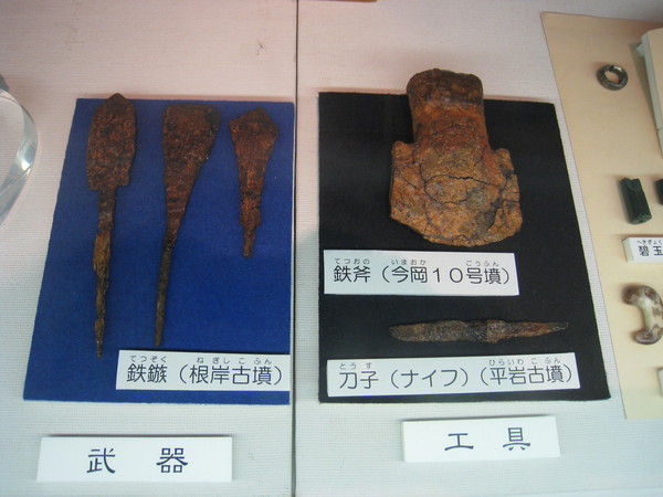 古代吉備文化財センター : 古代史探訪 古代吉備文化財センター : 古代史探訪