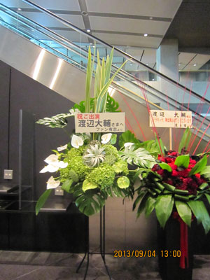 再び、東京国際フォーラムへ_d0029716_1205334.jpg