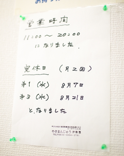 a0243720_723390.jpg