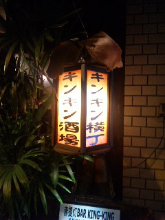 blog:風の唄_a0103940_21324986.jpg