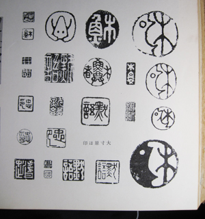 浅井忠 : daily-sumus