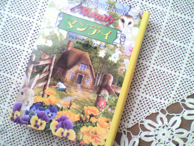 Simeon S Gift ちまちま日記 Simeon S Gift ちまちま日記