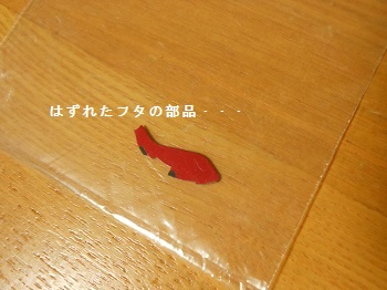 c0261346_11171948.jpg