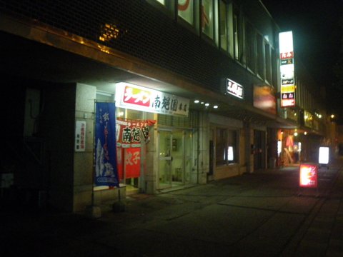 f0046250_122532.jpg