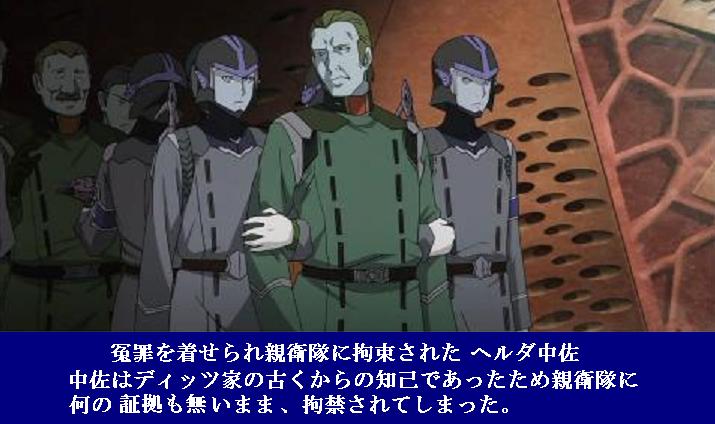 宇宙戦艦ヤマト前史