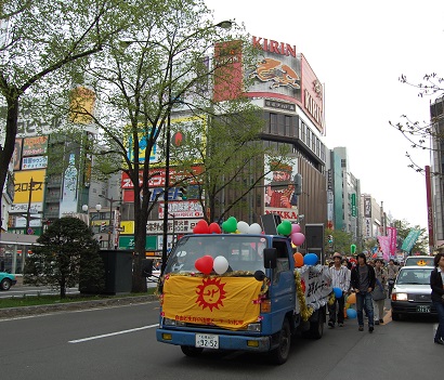 デモ日記：自由と生存の連帯メーデー in 札幌（2008年4月29日）_f0016260_22201289.jpg