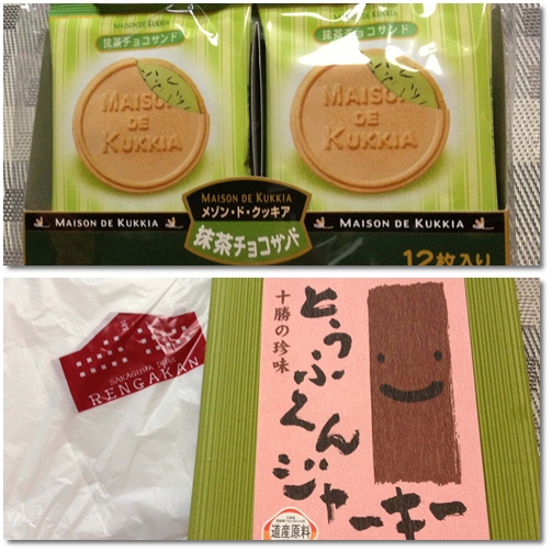 日本盛@酒蔵通り煉瓦館_d0078486_753452.jpg