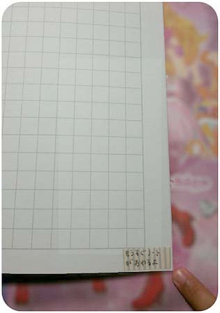 子どものノートを買い忘れないために_c0293787_10471193.jpg